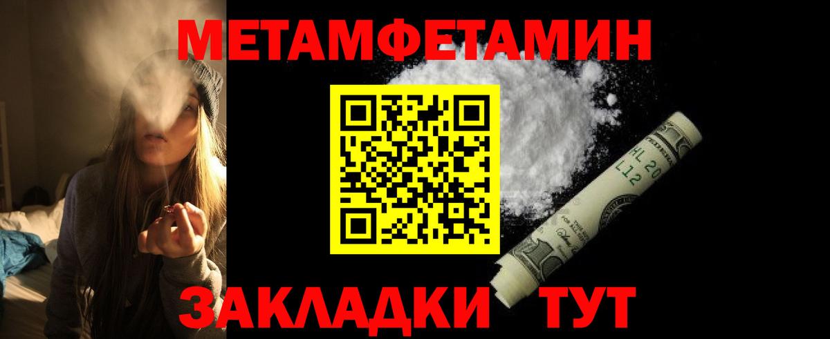 Амфетамин  Amphetamine Premium  маркетплейс формула  Дятьково  Вход с VPN 