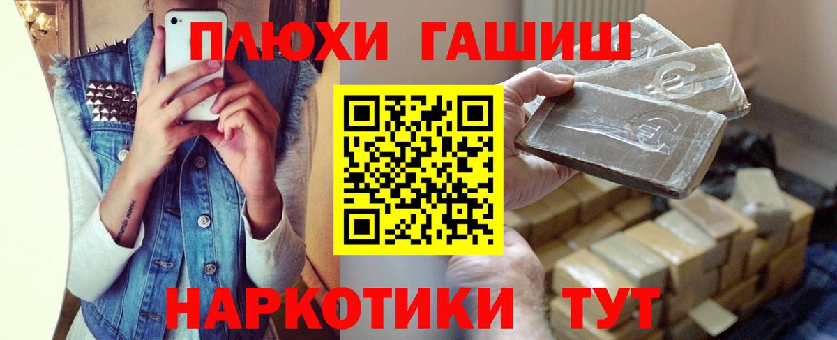 Гашиш Изолятор Дятьково