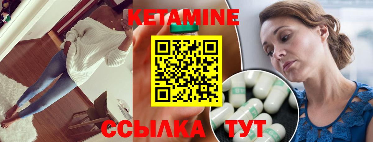 КЕТАМИН VHQ  omg сайт  Дятьково  Вход с VPN  Кетамин ketamine 