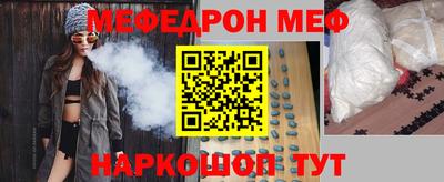 2c-b Кулебаки