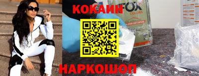 мефедрон Кумертау