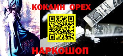 молекула духа Кунгур