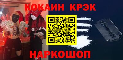 2c-b Кулебаки