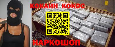 2c-b Кулебаки