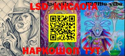 2c-b Кулебаки
