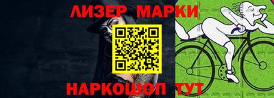 2c-b Кулебаки