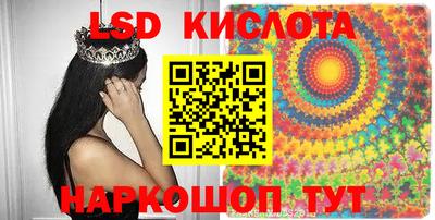 молекула духа Кунгур