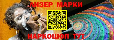 молекула духа Кунгур