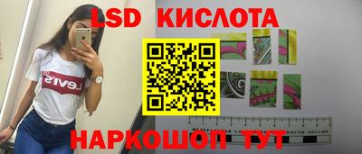 2c-b Кулебаки