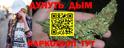 молекула духа Кунгур