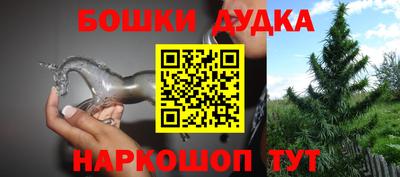 молекула духа Кунгур