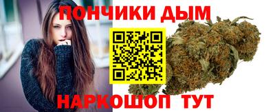 молекула духа Кунгур