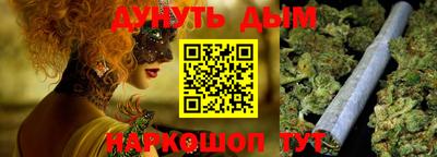 молекула духа Кунгур