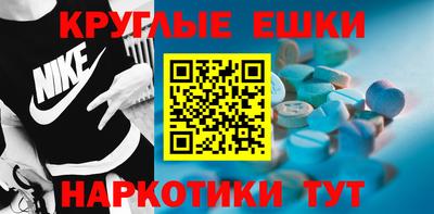 молекула духа Кунгур