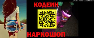 2c-b Кулебаки