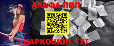 молекула духа Кунгур