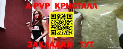 мефедрон Кумертау