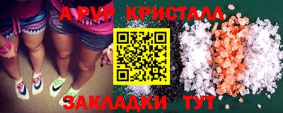 мефедрон Кумертау