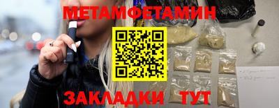 мефедрон Кумертау