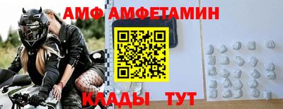 2c-b Кулебаки