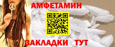 молекула духа Кунгур