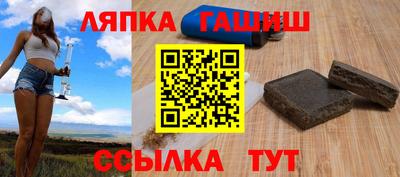 молекула духа Кунгур