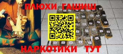 молекула духа Кунгур