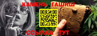 молекула духа Кунгур