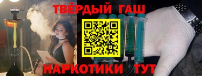 молекула духа Кунгур