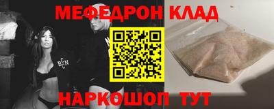 молекула духа Кунгур
