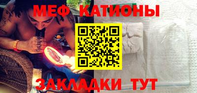 мефедрон Кумертау