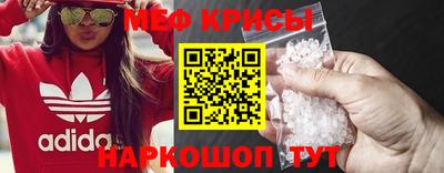 мефедрон Кумертау