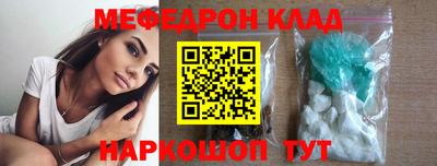 2c-b Кулебаки
