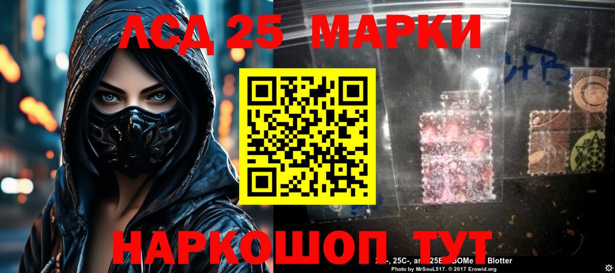 ЛСД экстази кислота  Вход с VPN  Дятьково  ЛСД экстази кислота 