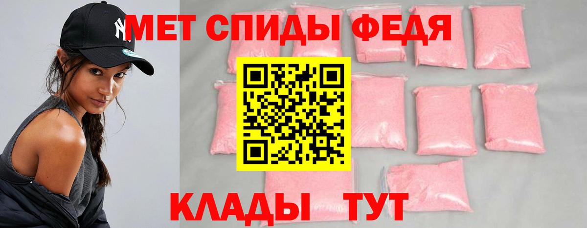 Метамфетамин Декстрометамфетамин 99.9%  Метамфетамин Декстрометамфетамин 99.9%  Вход с VPN  Дятьково 