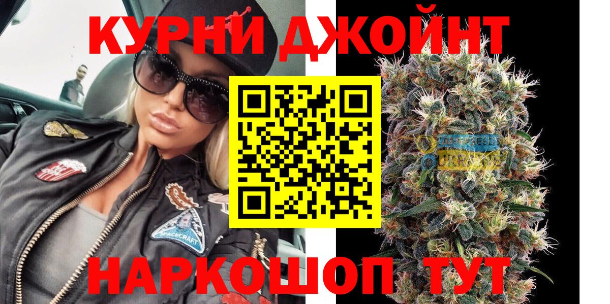 Конопля MAZAR  МАРИХУАНА тримм  Вход с VPN  Дятьково 